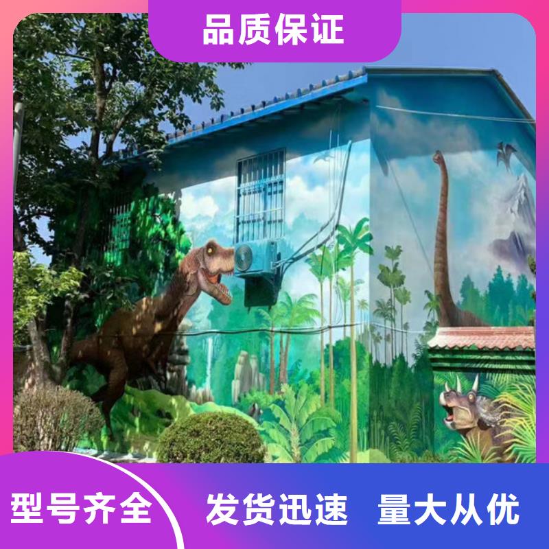 墙绘彩绘手绘墙画壁画文化墙彩绘户外手绘3D墙画墙面手绘墙体彩绘