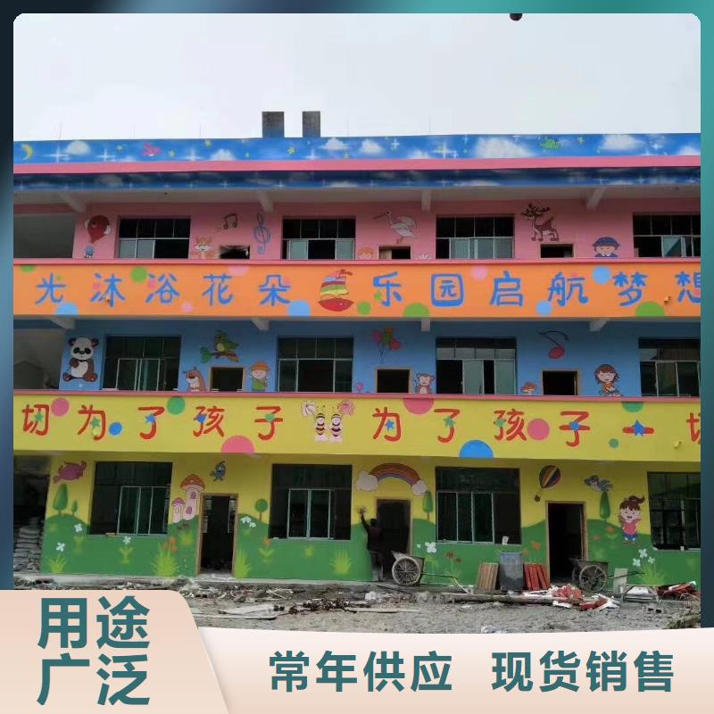 【墙绘彩绘手绘墙画壁画墙体彩绘手绘墙绘专业信赖厂家】