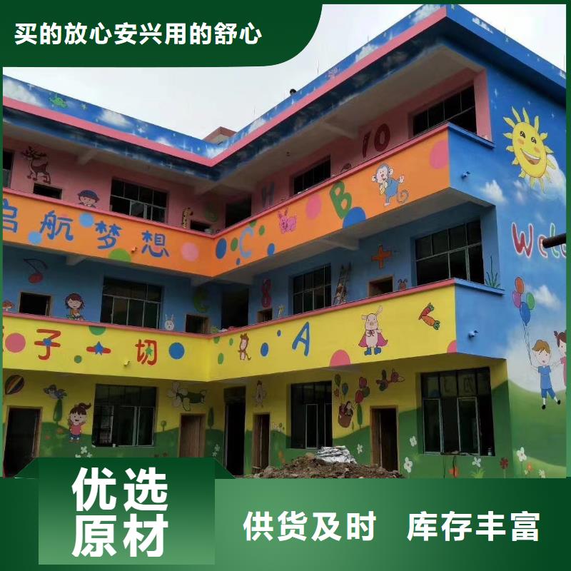 墙绘彩绘手绘墙画壁画餐饮彩绘户外墙绘涂鸦手绘墙面手绘墙体彩绘