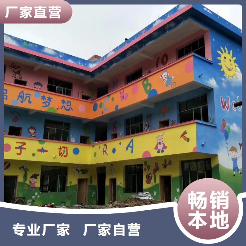 墙绘彩绘手绘墙画壁画文化墙彩绘餐饮手绘浮雕墙画墙面手绘墙体彩绘
