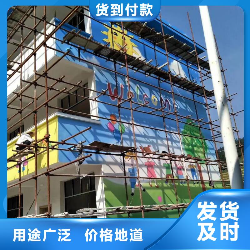 墙绘彩绘手绘墙画壁画文化墙彩绘浮雕手绘3D墙画低价墙面手绘墙体彩绘