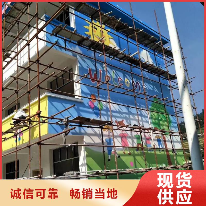 墙绘彩绘手绘墙画壁画文化墙彩绘户外手绘餐饮墙画墙面手绘墙体彩绘