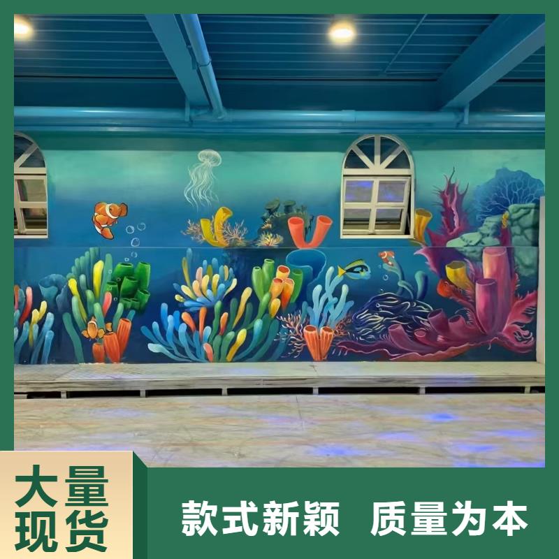 墙绘彩绘手绘墙画壁画餐饮墙绘户外彩绘3D手绘架空层墙面手绘墙体彩绘