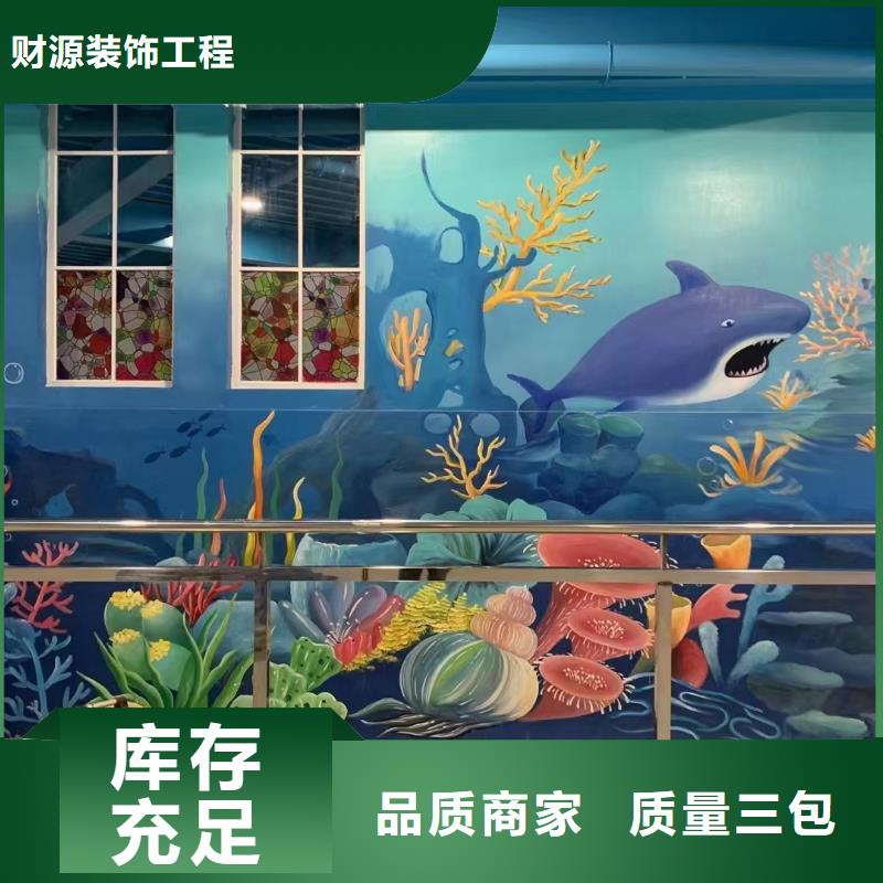 墙绘彩绘手绘墙画壁画餐饮彩绘户外墙绘涂鸦手绘墙面手绘墙体彩绘