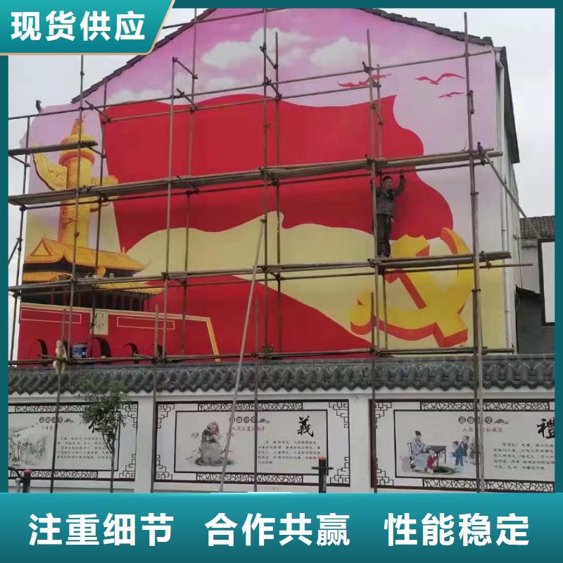 墙绘彩绘手绘墙画壁画文化墙彩绘户外墙绘餐饮墙画架空层墙面手绘墙体彩绘