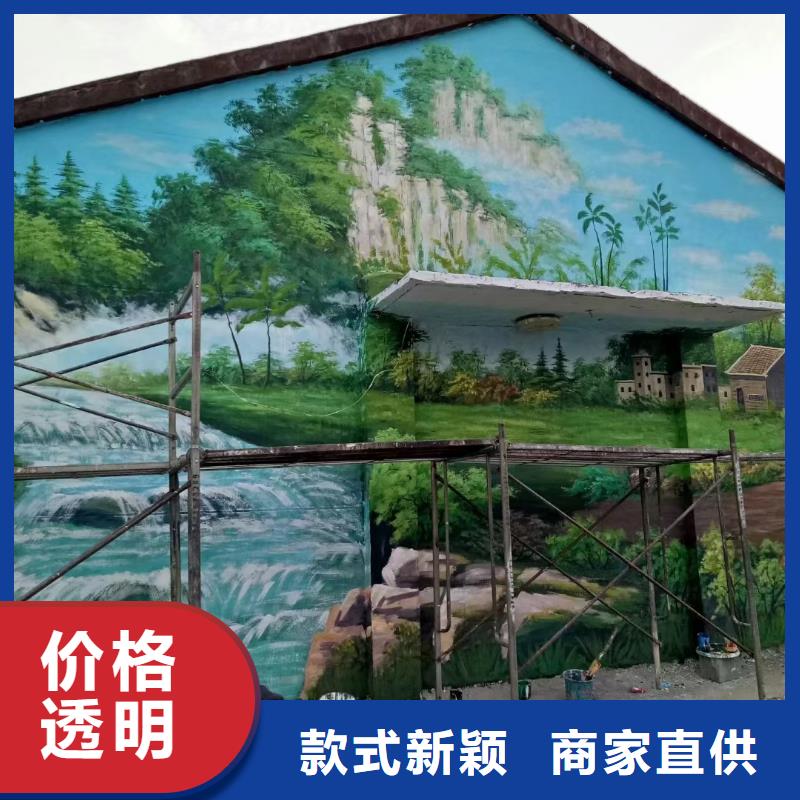 墙绘彩绘手绘墙画壁画文化墙彩绘户外手绘3D墙画架空层墙面手绘墙体彩绘