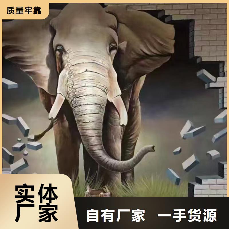 墙绘彩绘手绘墙画壁画文化墙彩绘户外手绘浮雕墙画架空层墙面手绘浮雕墙体彩绘
