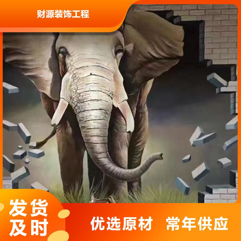 墙绘彩绘手绘墙画壁画墙体彩绘儿童游乐园喷画当地厂家值得信赖