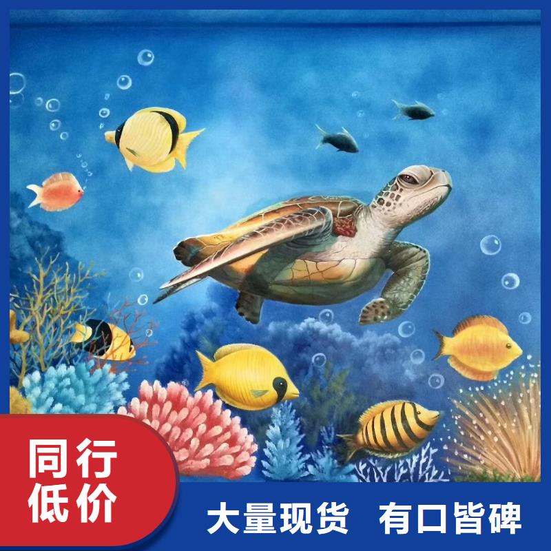 彩绘3D墙绘手绘墙画餐饮墙体彩绘文化墙手绘幼儿园墙画背景墙彩绘