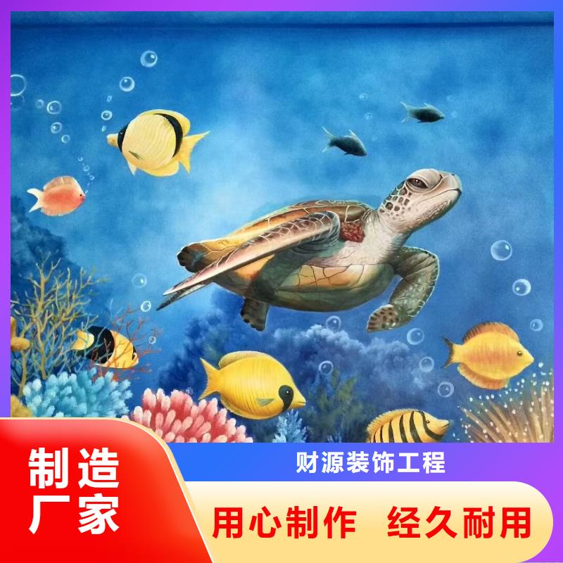 墙绘彩绘手绘墙画壁画文化墙彩绘餐饮墙绘浮雕手绘墙体彩绘墙面手绘