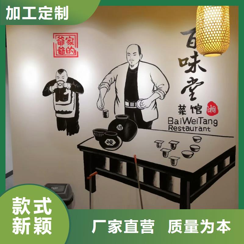 墙绘彩绘手绘墙画壁画文化墙彩绘户外手绘3D墙画墙面手绘墙体彩绘