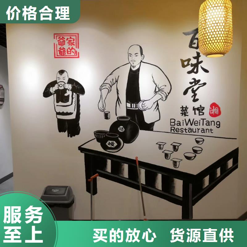 墙绘彩绘手绘墙画壁画餐饮墙绘文化幼儿园墙彩绘手绘墙面手绘墙体彩绘
