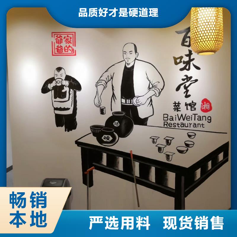 墙绘彩绘手绘墙画壁画文化墙彩绘幼儿园彩绘餐饮手绘墙面手绘墙体彩绘