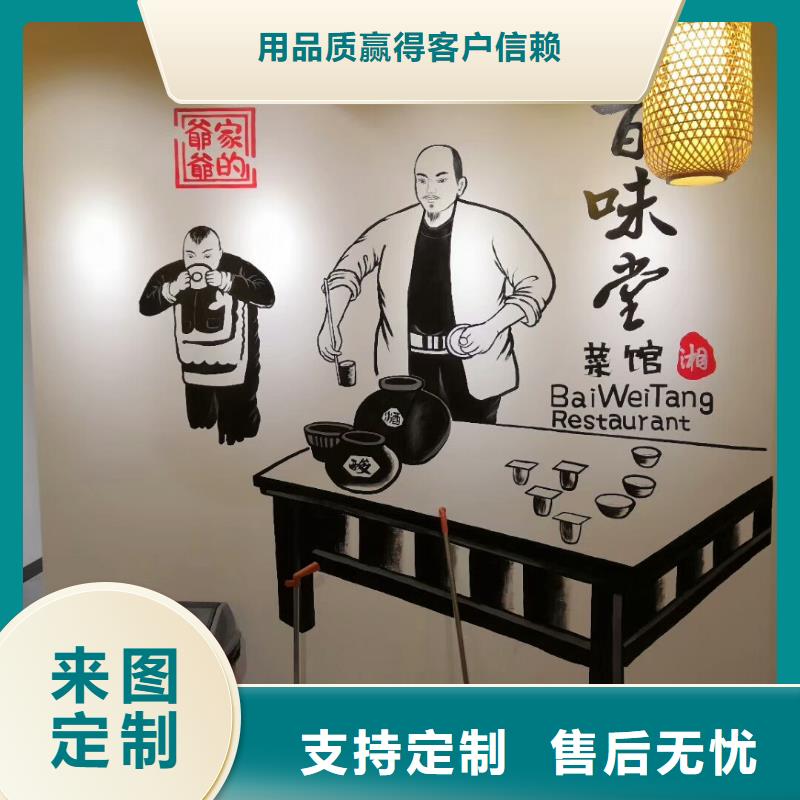 墙绘彩绘手绘墙画壁画幼儿园墙绘户外彩绘餐饮手绘文化墙墙面手绘架空层墙体彩绘
