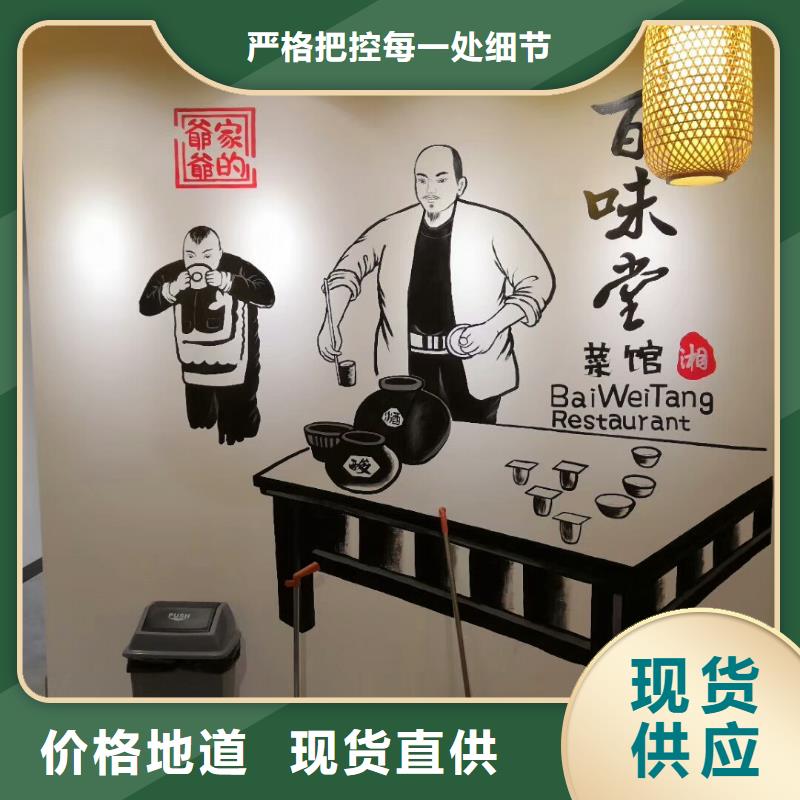 墙绘彩绘手绘墙画壁画墙体彩绘-墙体彩绘壁画现货快速采购