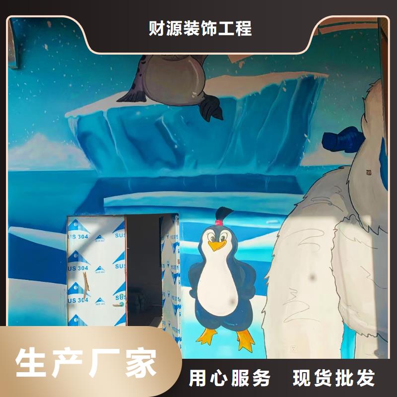 墙绘彩绘手绘墙画壁画文化墙彩绘户外手绘餐饮墙画涂鸦墙面手绘墙体彩绘