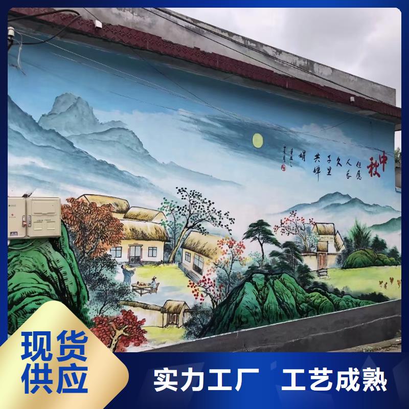 墙绘彩绘手绘墙画壁画餐饮墙绘户外彩绘浮雕手绘架空层墙面手绘墙体彩绘