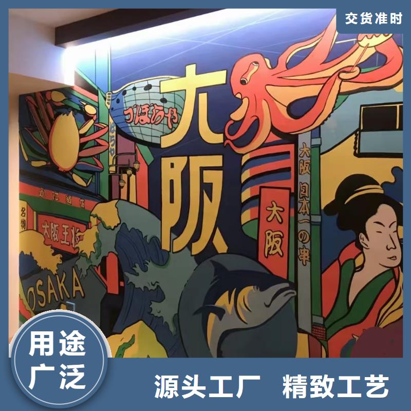 墙绘彩绘手绘墙画壁画文化墙彩绘餐饮墙绘户外手绘架空层墙面手绘墙体彩绘