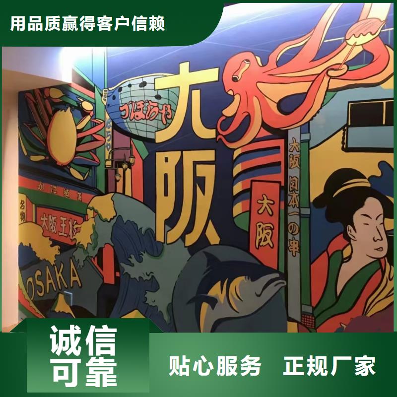 墙绘彩绘手绘墙画壁画墙体彩绘墙体手绘浮雕彩绘