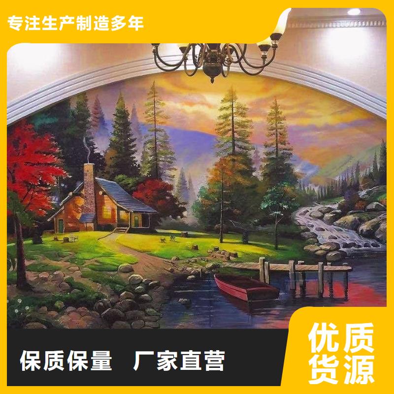 墙绘彩绘手绘墙画壁画餐饮墙绘户外彩绘文化墙手绘墙面手绘墙体彩绘