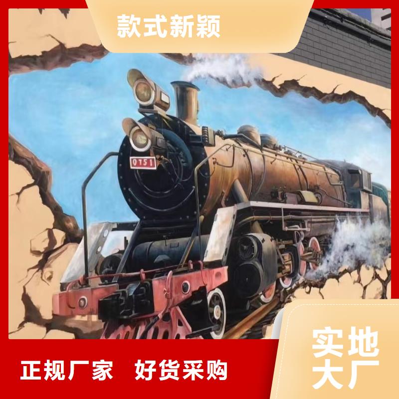 墙绘彩绘手绘墙画壁画墙体彩绘,手绘墙画订制批发