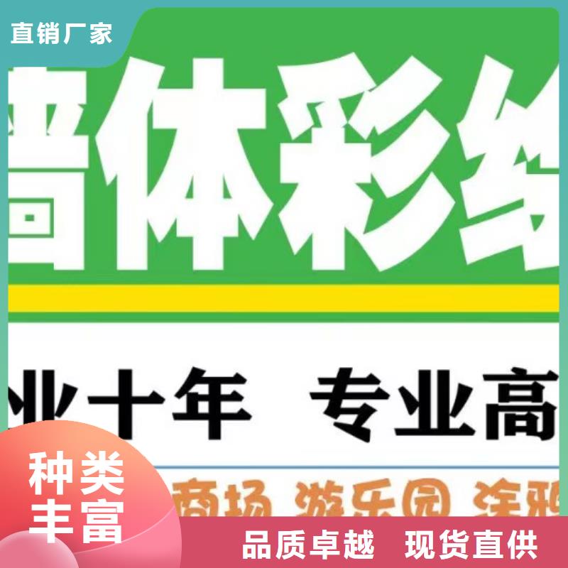 墙绘彩绘手绘墙画壁画餐饮彩绘户外墙绘涂鸦手绘墙面手绘墙体彩绘