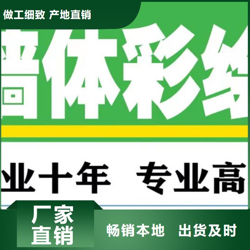 墙绘彩绘手绘墙画壁画餐饮墙绘文化墙彩绘户外手绘架空层墙面手绘墙体彩绘