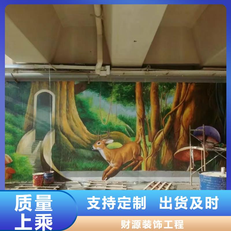墙绘彩绘手绘墙画壁画文化墙彩绘餐饮墙绘户外手绘架空层墙面手绘墙体彩绘