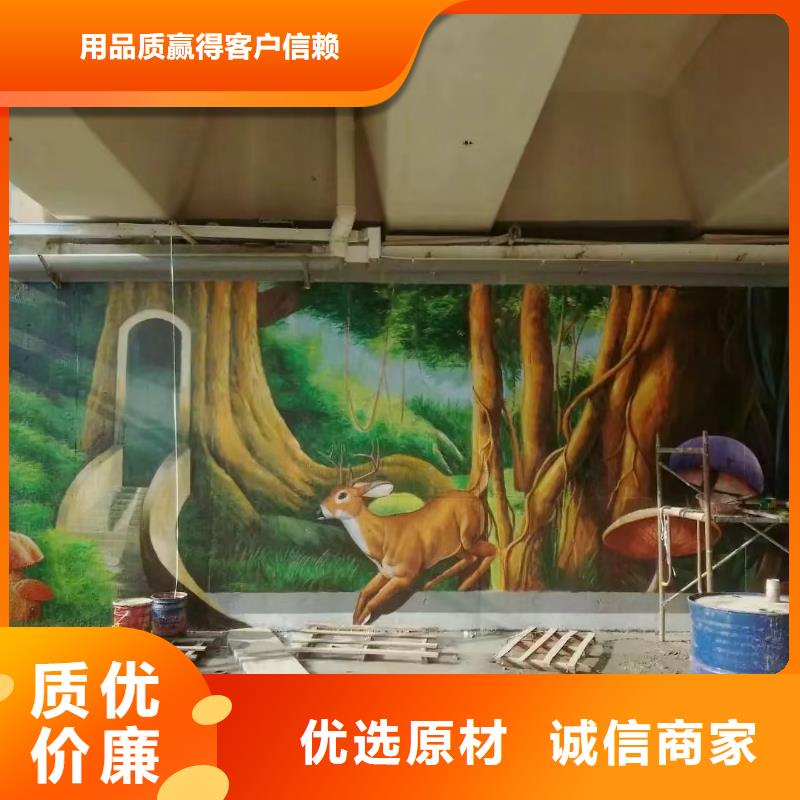 墙绘彩绘手绘墙画壁画文化墙彩绘户外墙绘3D墙画架空层墙面手绘墙体彩绘