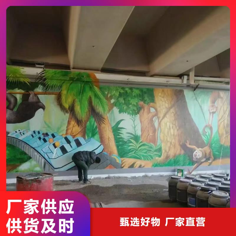 墙绘彩绘手绘墙画壁画游乐园彩绘户外墙绘涂鸦墙画墙体彩绘墙面手绘