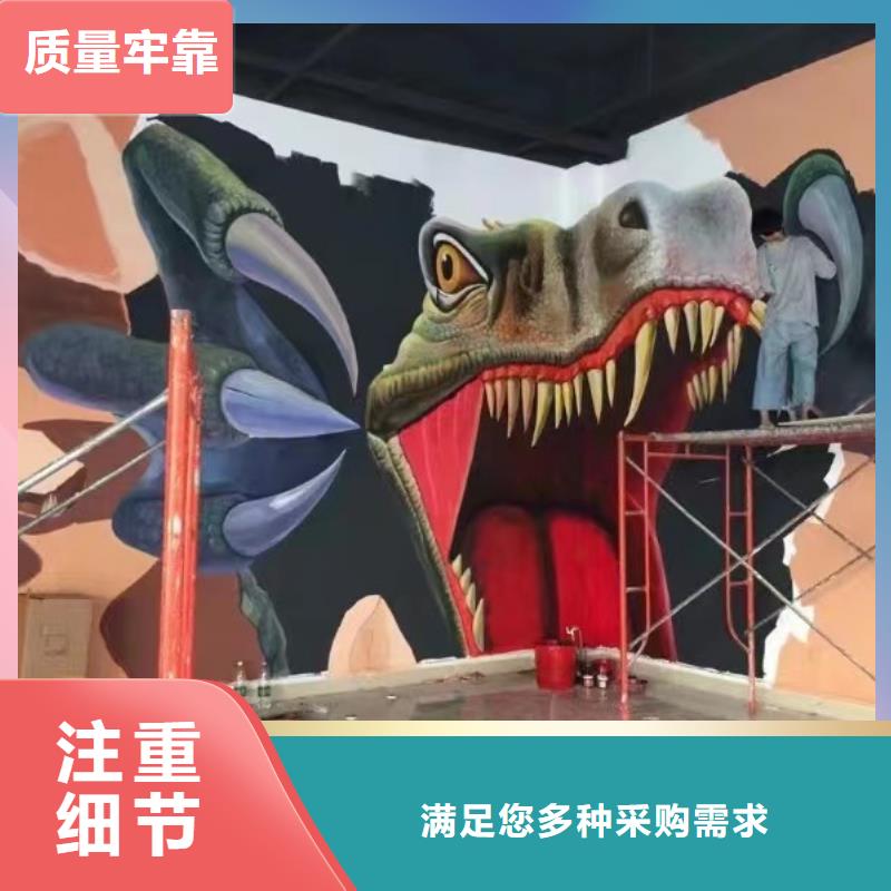 墙绘彩绘手绘墙画壁画游乐园彩绘餐饮墙绘户外墙画样板间墙面手绘墙体彩绘