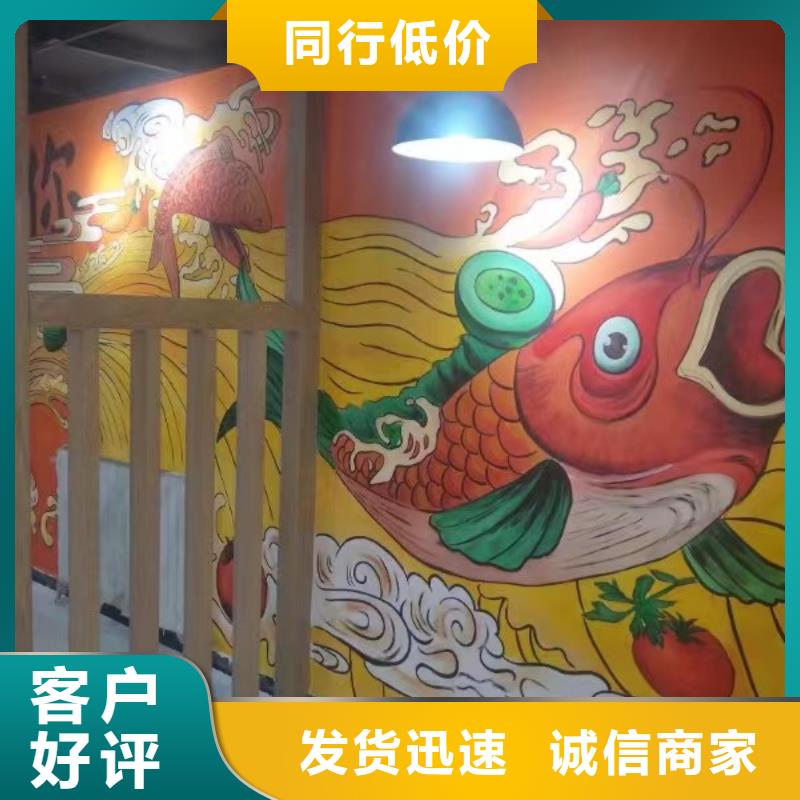 墙绘彩绘手绘墙画壁画幼儿园墙绘户外彩绘餐饮手绘文化墙墙面手绘架空层墙体彩绘