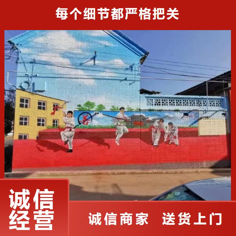 墙绘彩绘手绘墙画壁画文化墙彩绘户外墙绘餐饮手绘架空层墙面手绘墙体彩绘