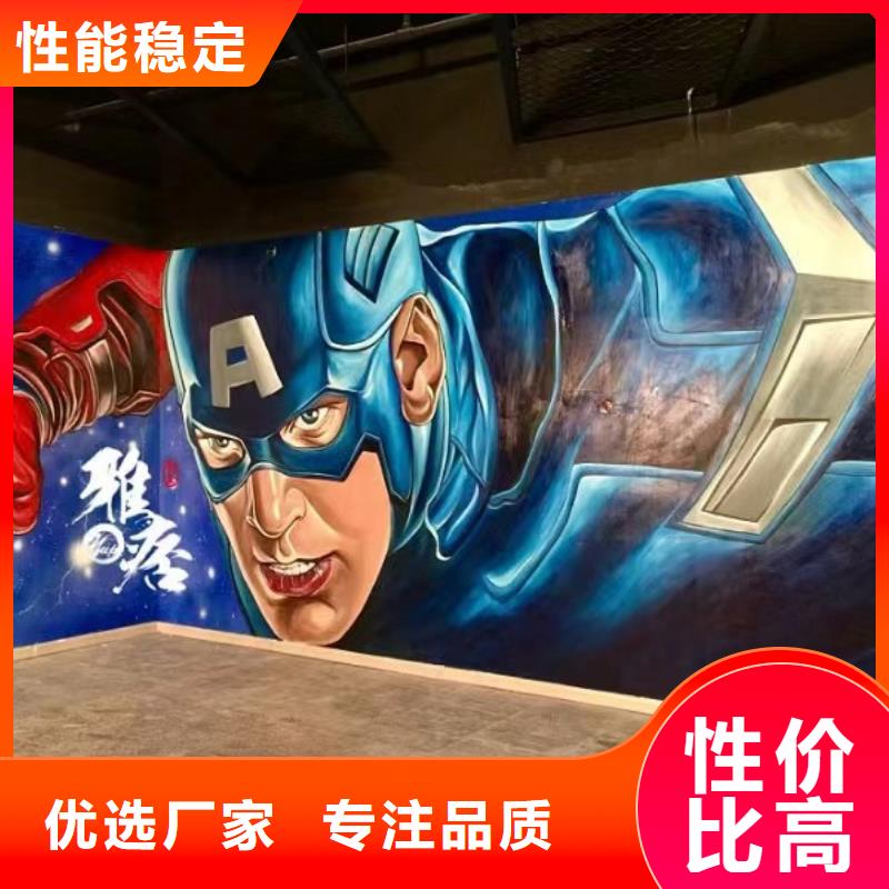 墙绘彩绘手绘墙画壁画餐饮墙绘文化墙彩绘户外手绘架空层墙面手绘墙体彩绘