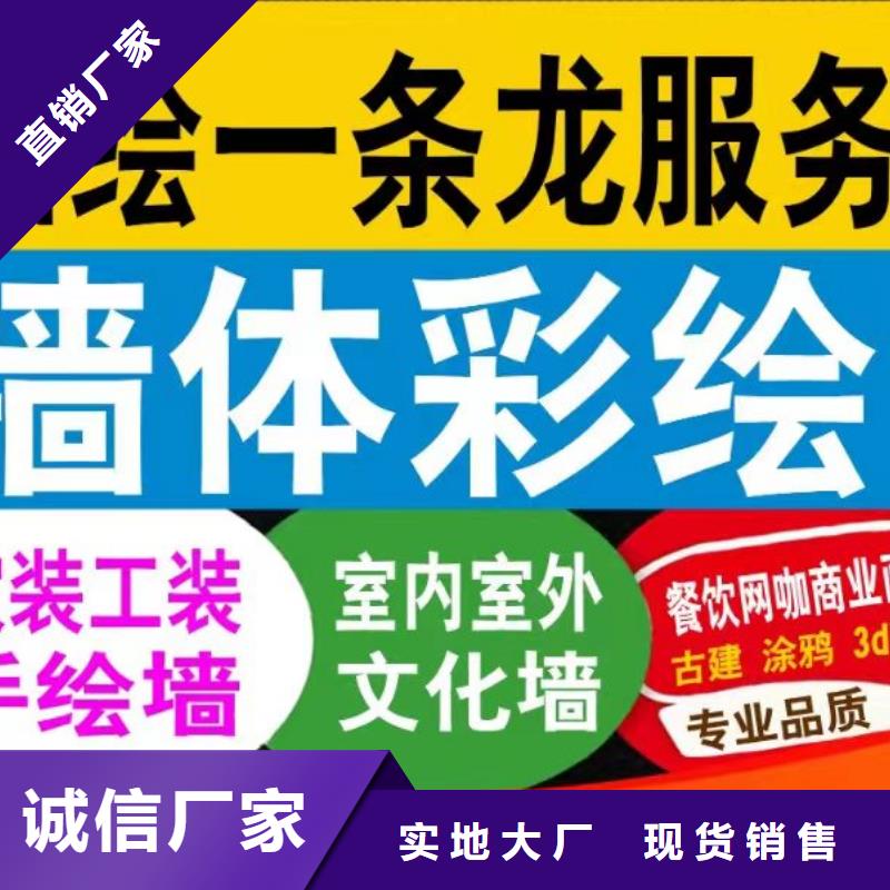 墙绘彩绘手绘墙画壁画文化墙彩绘餐饮手绘3D墙画墙面手绘墙体彩绘