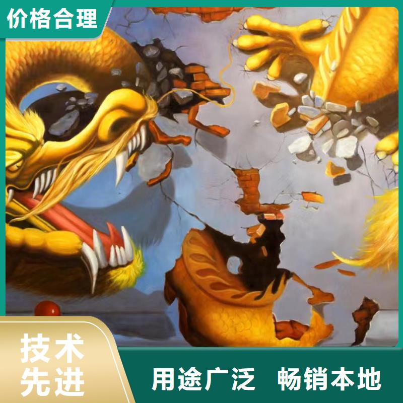 墙绘彩绘手绘墙画壁画餐饮墙绘文化墙彩绘户外墙画墙面手墙体彩绘绘