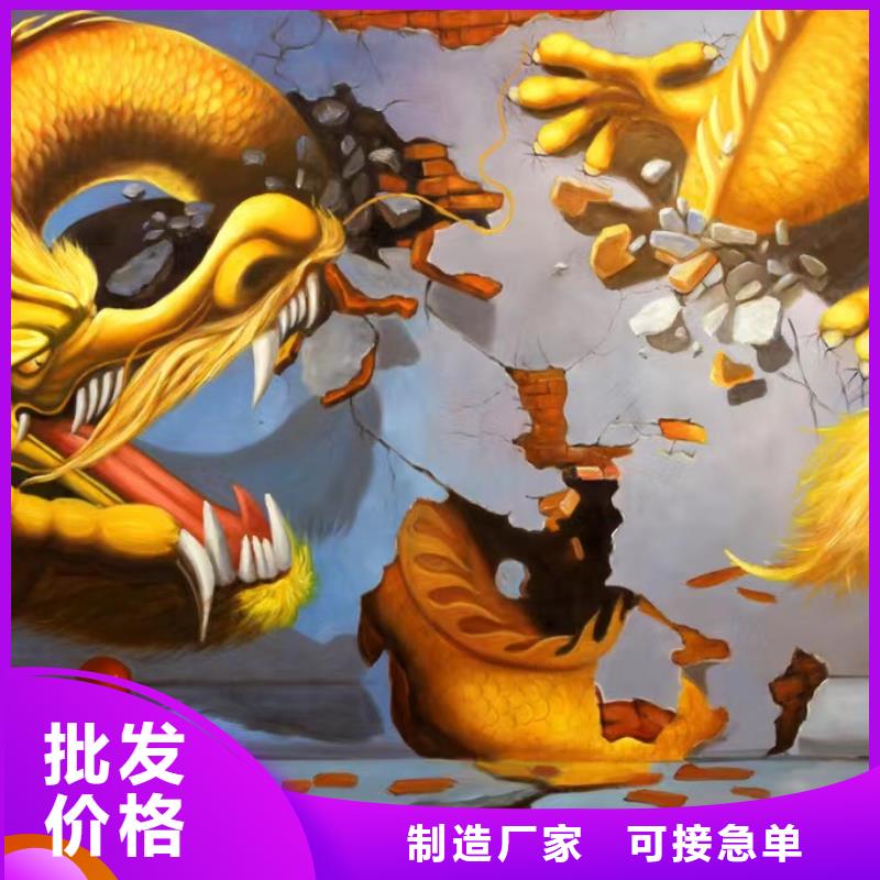 墙绘彩绘手绘墙画壁画餐饮彩绘户外墙绘3D墙画架空层墙面手绘墙体彩绘