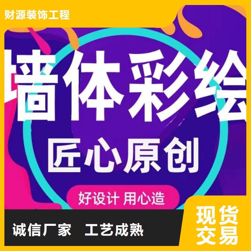 墙绘彩绘手绘墙画壁画墙体彩绘-手绘墙画种类多质量好
