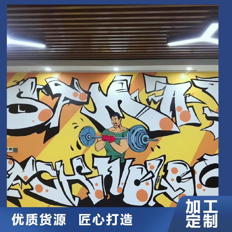 墙绘彩绘手绘墙画壁画餐饮墙绘户外彩绘3D手绘架空层墙面手绘墙体彩绘