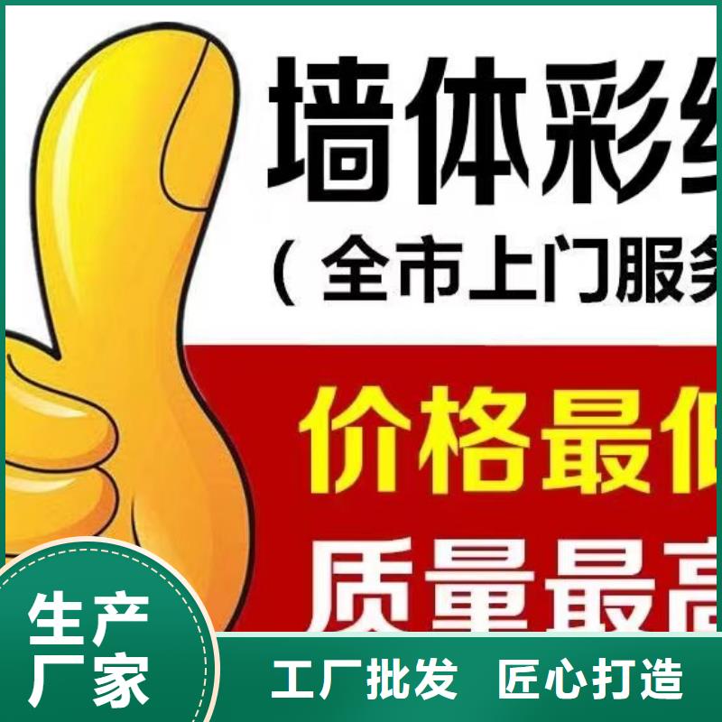 墙绘彩绘手绘墙画壁画户外墙绘餐饮彩绘文化墙手绘架空层墙面手绘墙体彩绘
