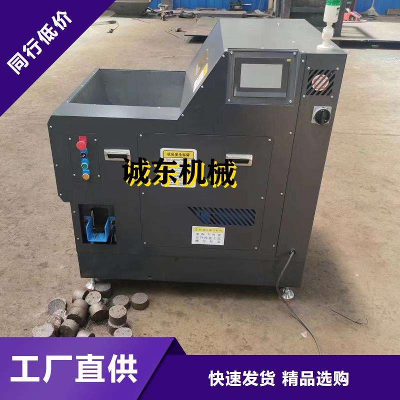 铝屑压块机工作原理注意事项