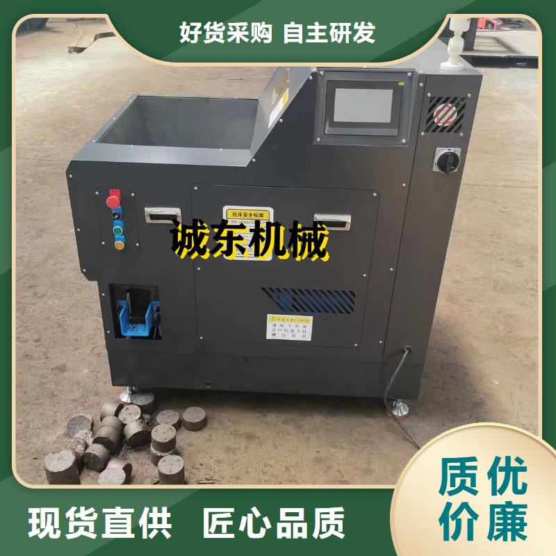 铁屑压块粉碎机配件齐全