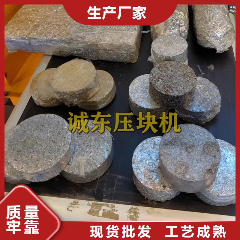 铁屑压饼机视频厂家直销