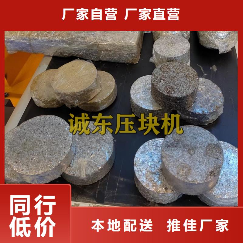 金属压饼机图片