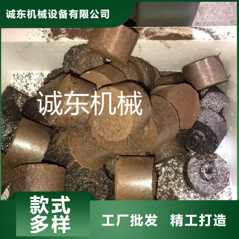 铝屑压饼机	长期供应