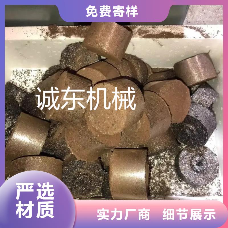 铝屑压饼机生产厂家直销价格