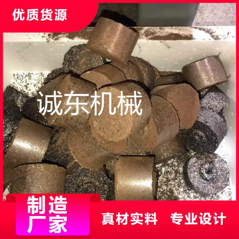 木削压饼机欢迎咨询