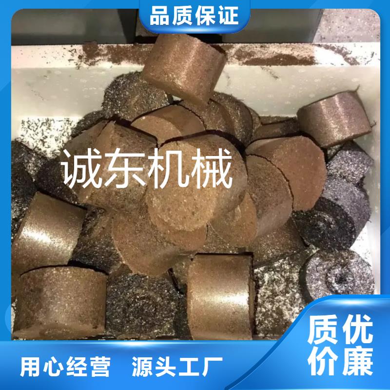 临高县金属屑压块机