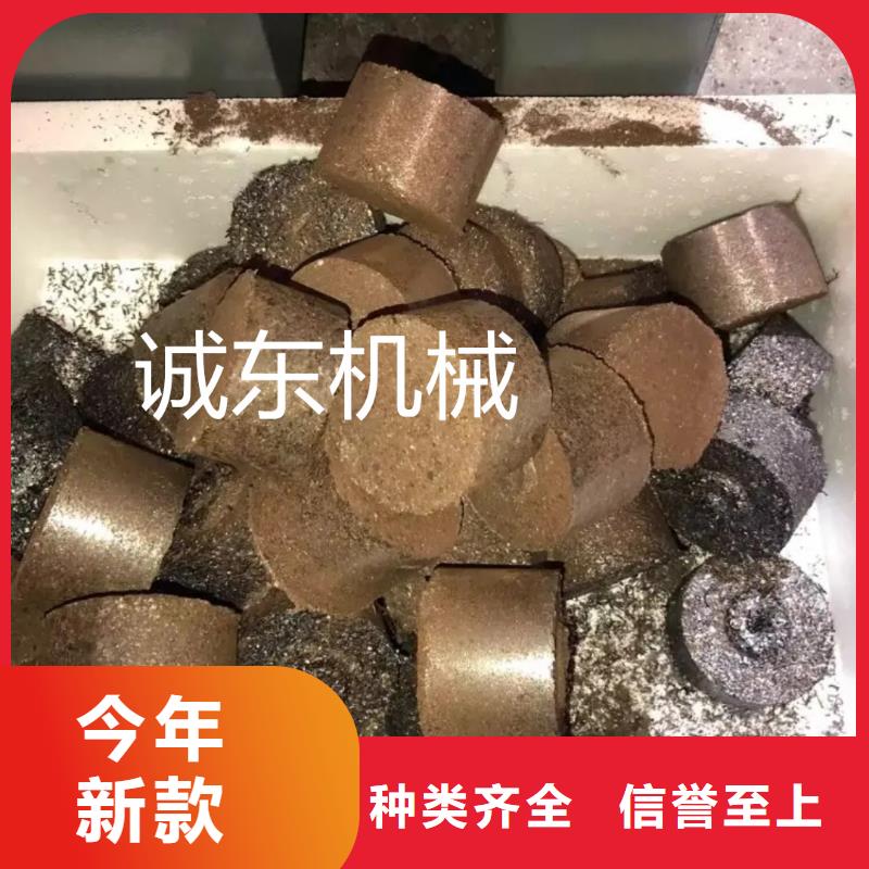 金属压饼机降低成本现货供应
