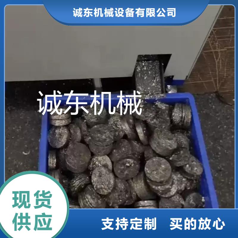 金属粉末压饼机